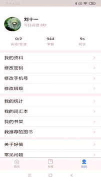 好策截图3