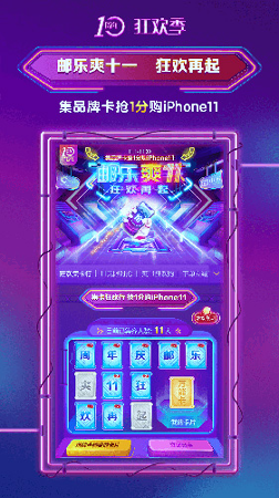 邮乐网截图3