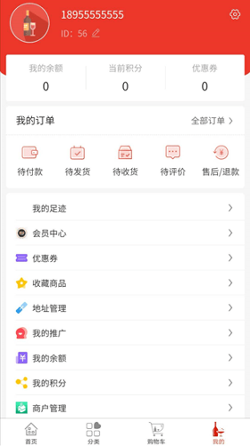 恋酒网截图2