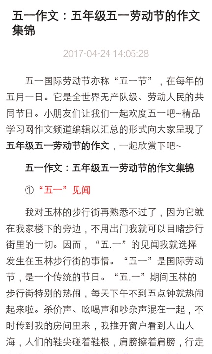 研报客截图1