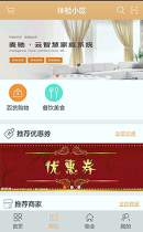 麦驰_截图2
