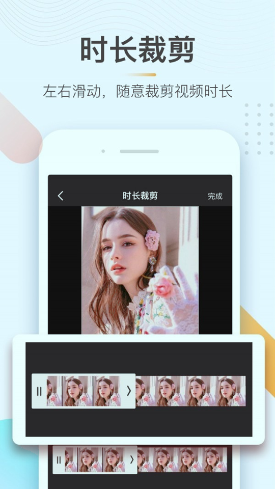 极速去水印截图4