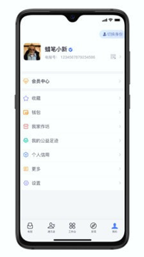 开水壶截图4
