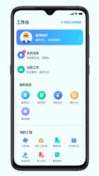 开水壶截图1