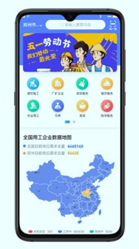 开水壶截图2
