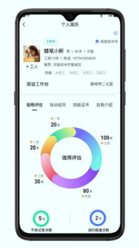 开水壶截图3
