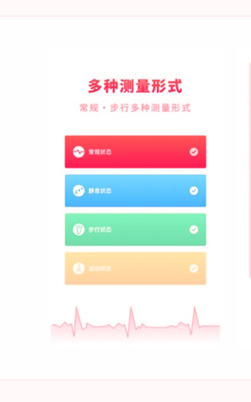 掌上体检宝下载_掌上体检宝正式版下载-1