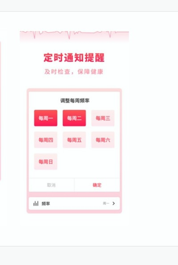 掌上体检宝下载_掌上体检宝正式版下载-0