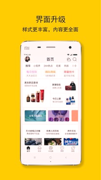 达州圈