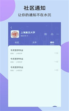 复书截图4