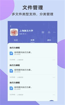 复书截图1
