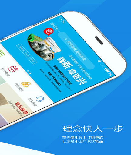 东经易网截图