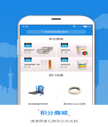 东经易网截图