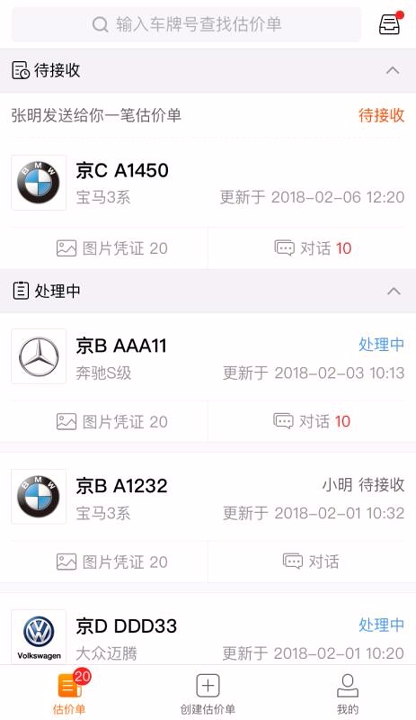 ai定损