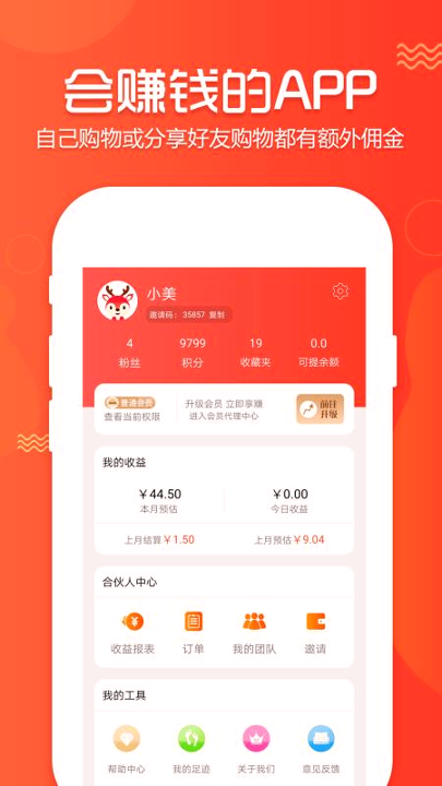 美汇时代-01