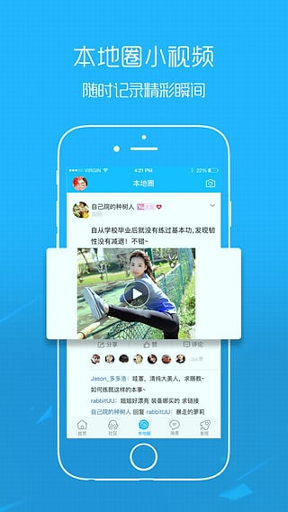 0715圈截图1