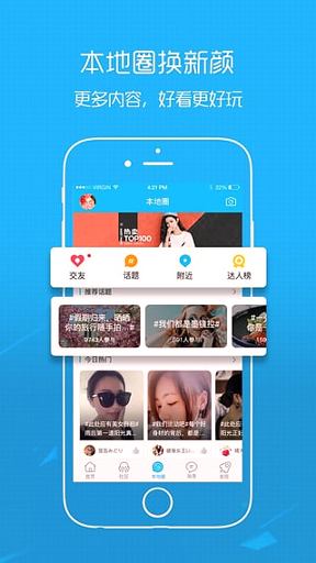 0715圈截图3