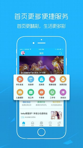0715圈截图2