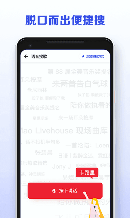 发条音乐截图