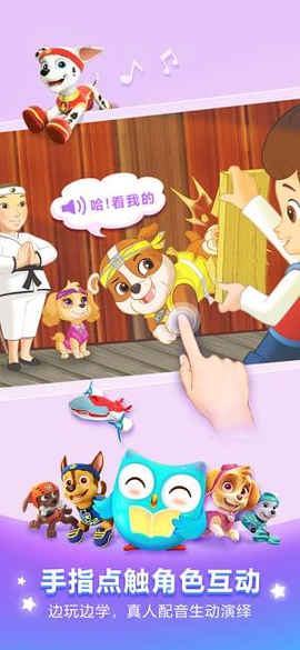 咿啦看书截图4