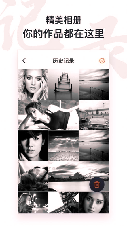 ai照片修复仪截图2