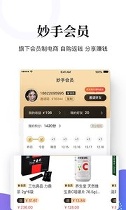 妙手医生截图4