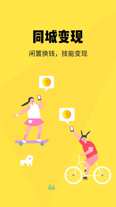 海论截图2
