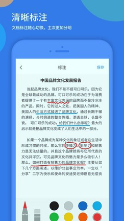 粤视会截图4