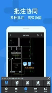 cad迷你看图截图3