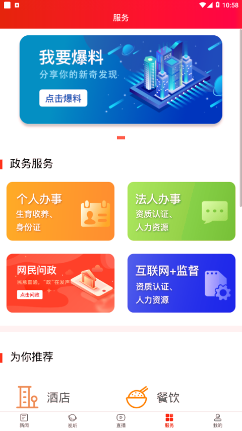 凤凰融媒