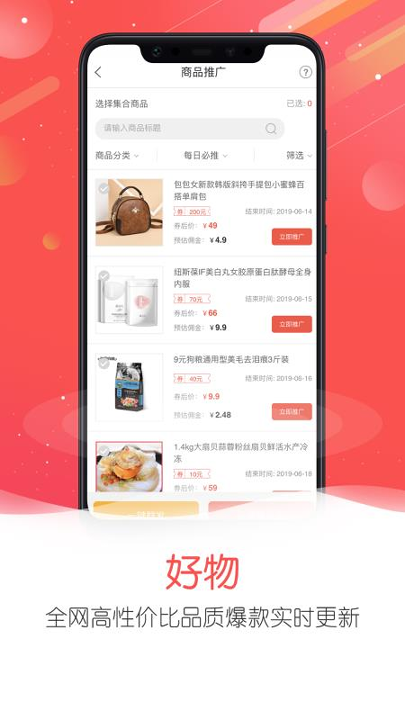 怪咖截图