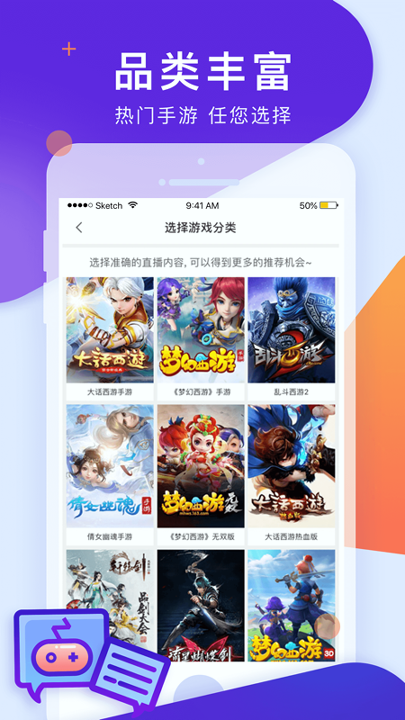 cc手游开播截图2
