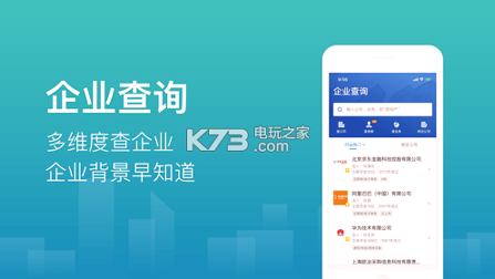 全能名片王截图2