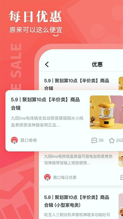 路口截图1