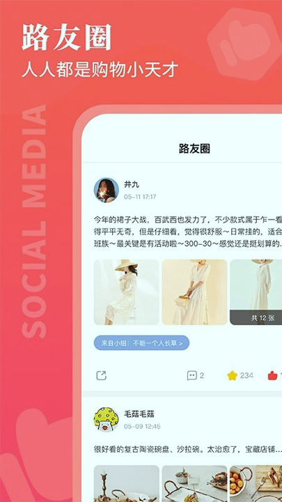 路口截图4