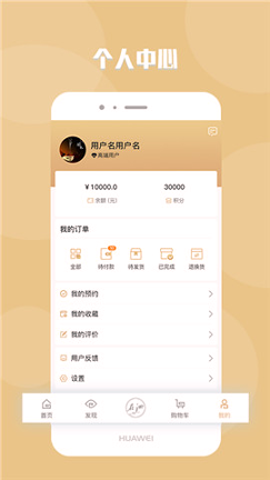 元谷在洲截图3