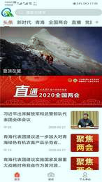 大美同仁截图1