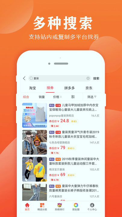 小智帮帮手截图4