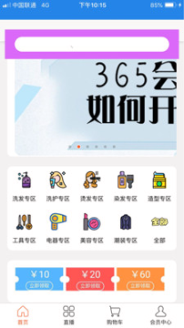 华优源下载_华优源官网版下载-0
