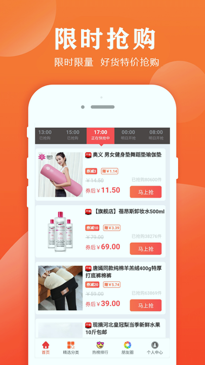 小智帮帮手截图3