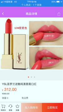 华优源下载_华优源官网版下载-1