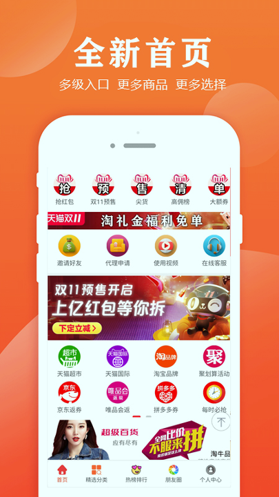 小智帮帮手截图1