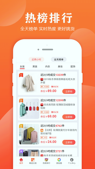小智帮帮手截图2