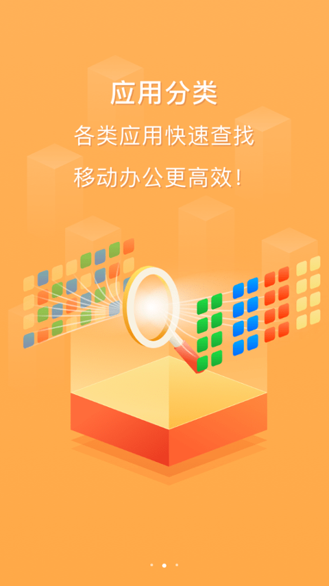 云上越秀截图3