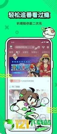 截图4