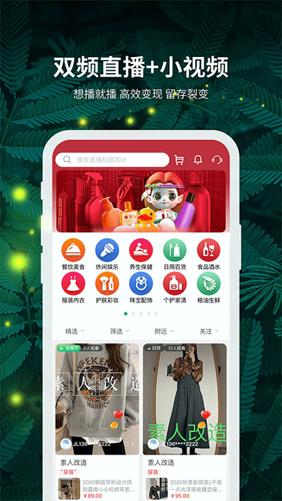 精灵之泉截图2