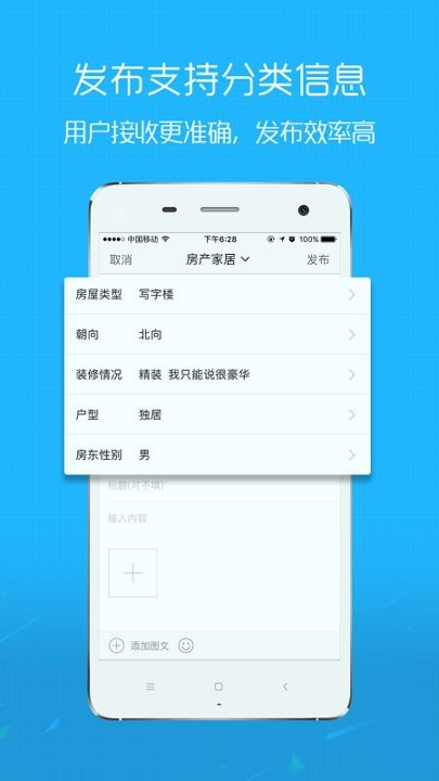 e滁州截图4