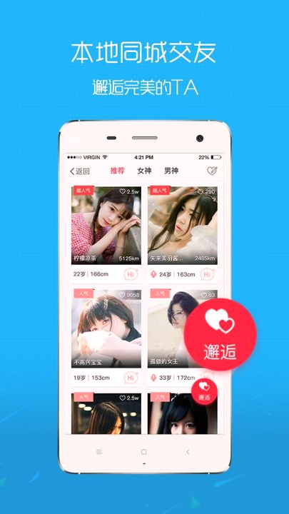 e滁州截图3