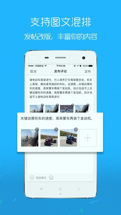 e滁州截图1