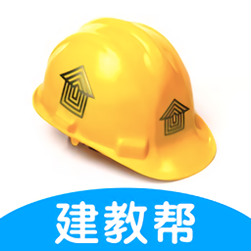 建教帮云课堂下载_建教帮云课堂ios版下载